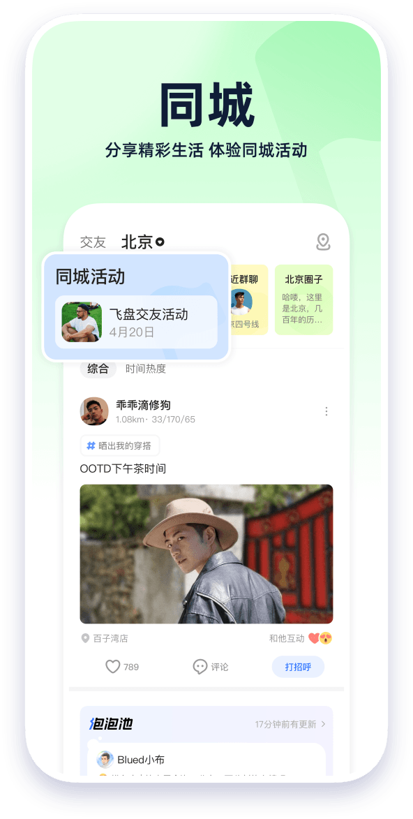 小蓝视频中文搜索界面预览